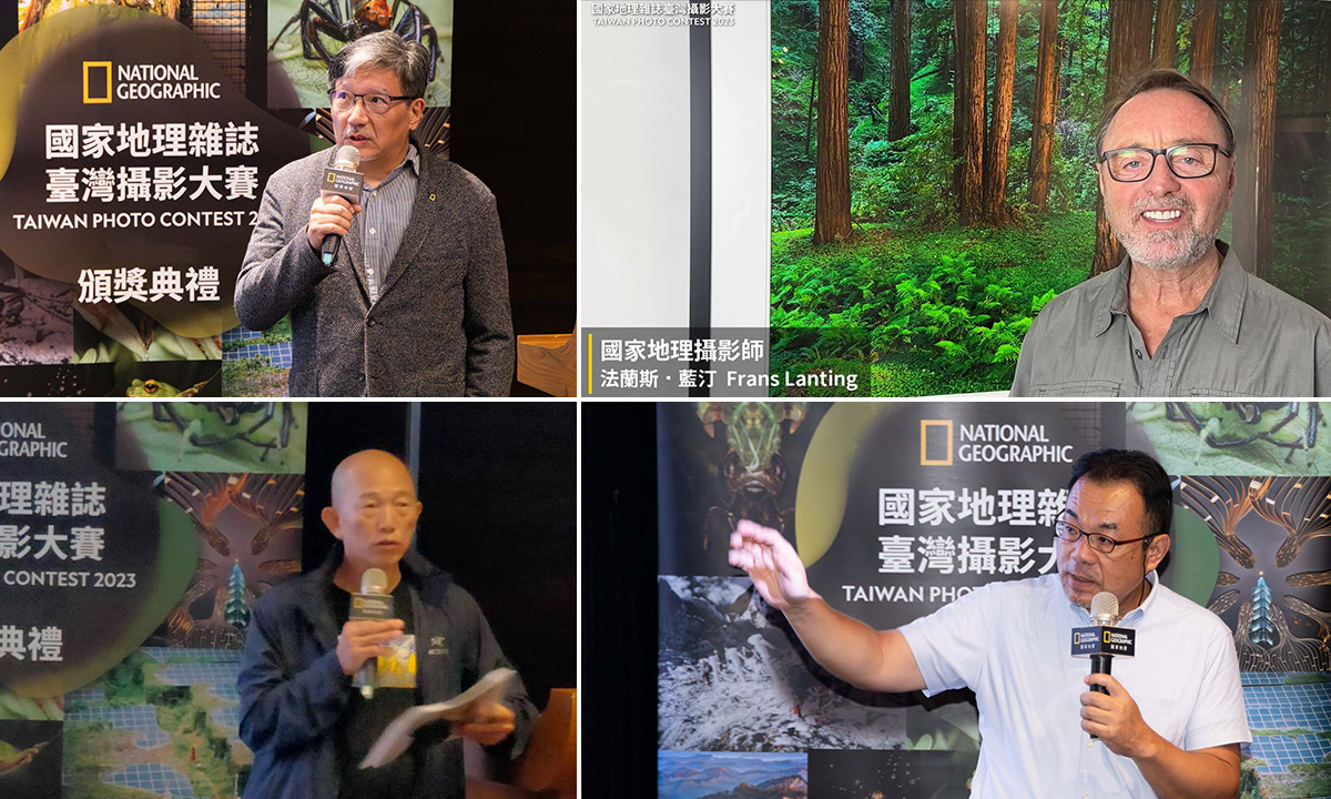 國家地理雜誌臺灣攝影大賽得主