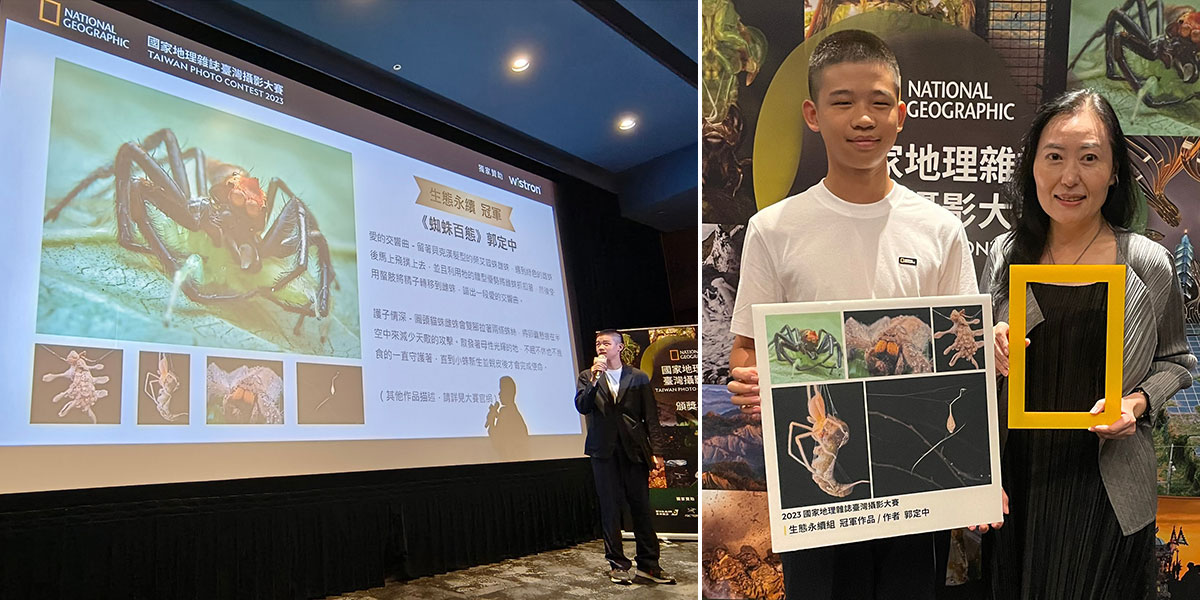 國家地理雜誌臺灣攝影大賽生態永續組冠軍