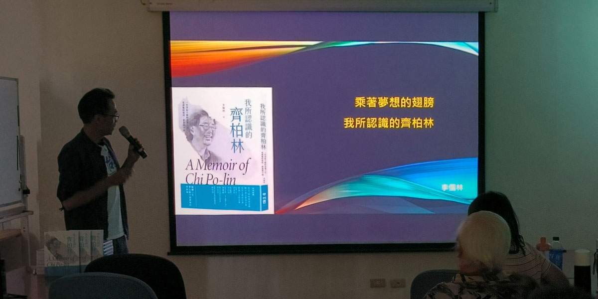 我所認識的齊柏林