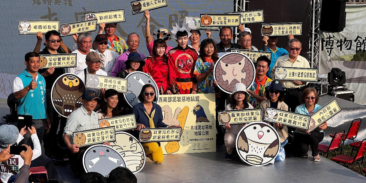 穿山甲娶親