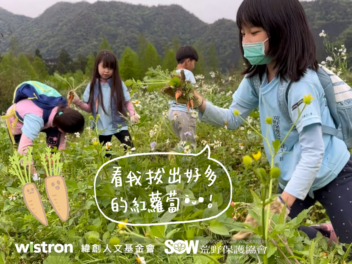 Eco-friendly Farming