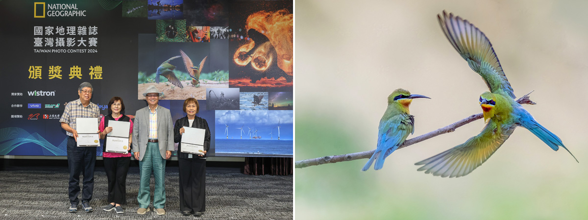 2024 National Geographic Taiwan Photo Contest