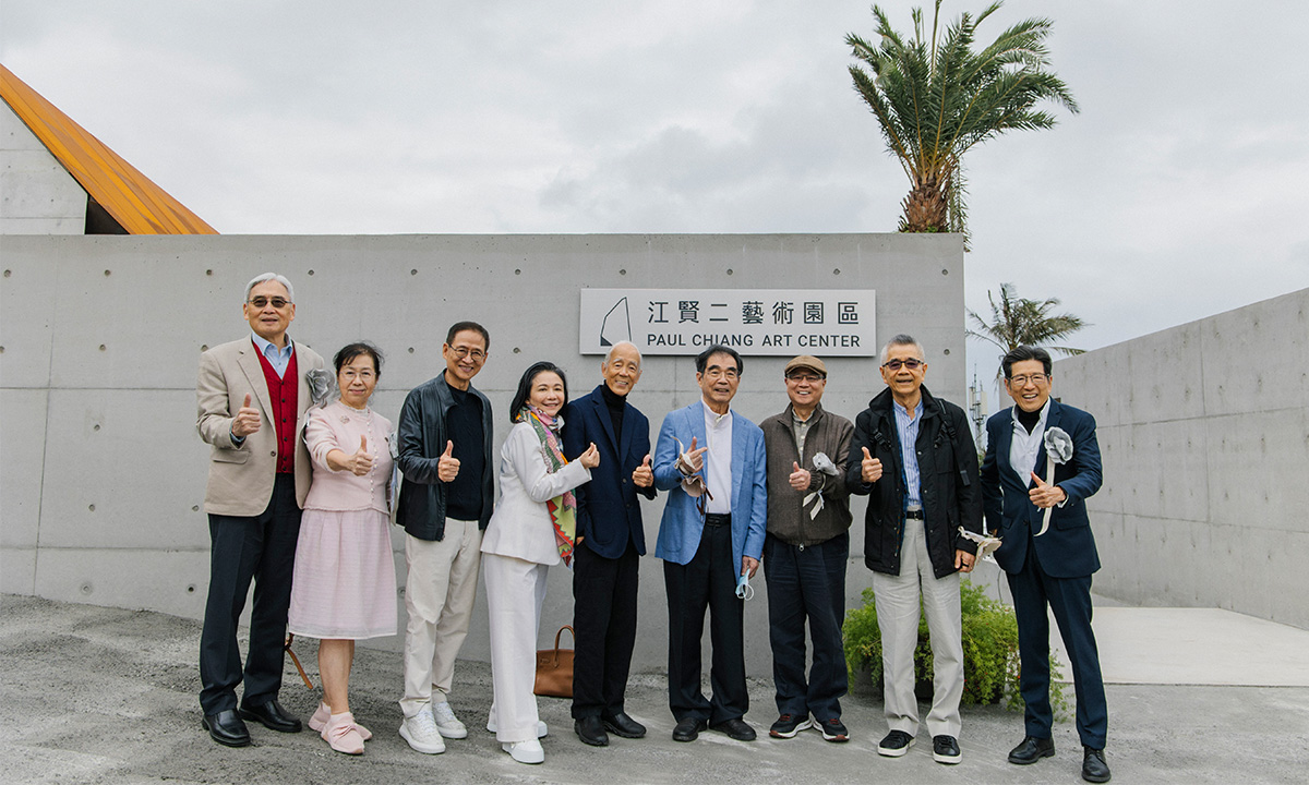 江賢二藝術園區