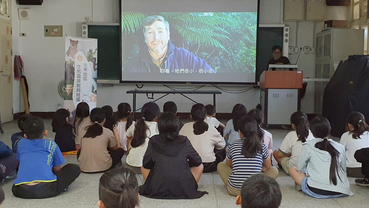 花東生態教育