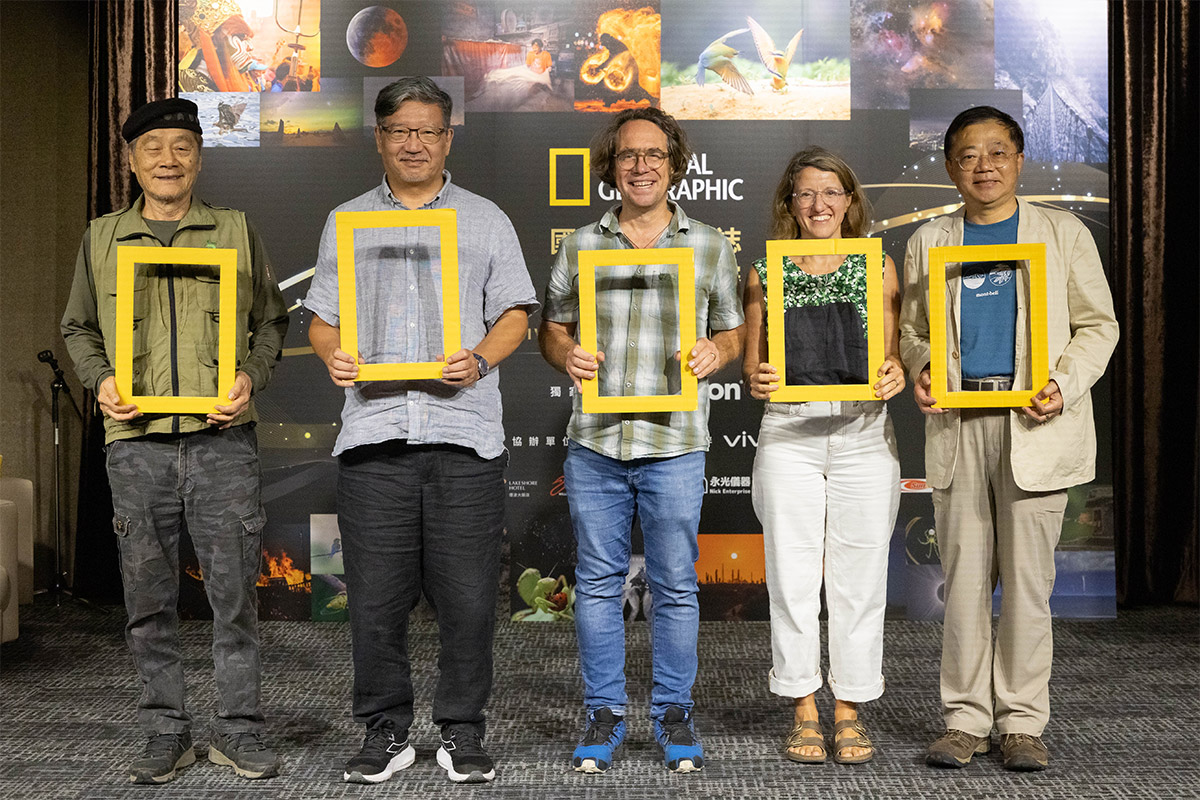 2025國家地理攝影論壇