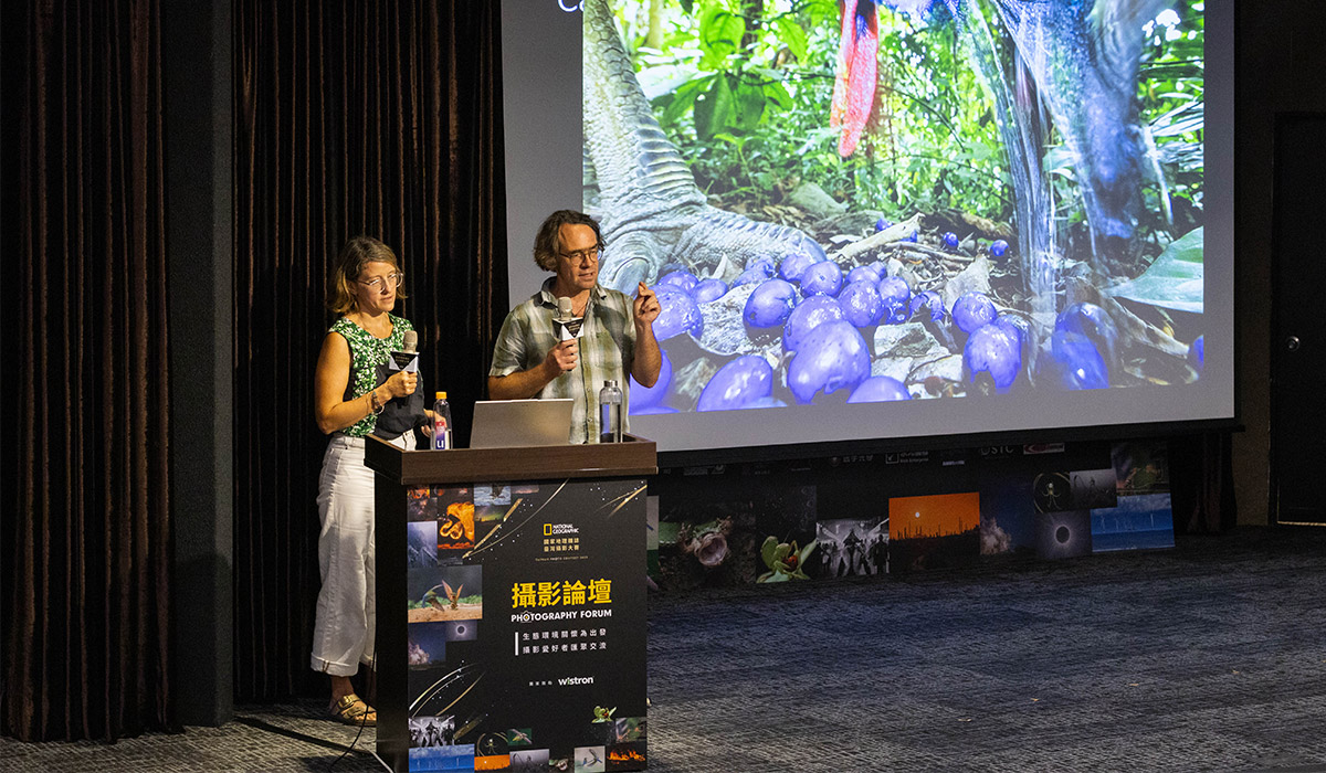 2025國家地理攝影論壇