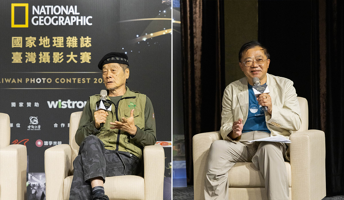 2025國家地理攝影論壇