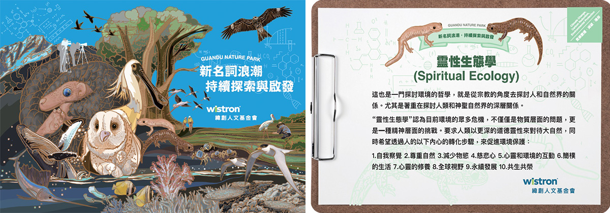 新名詞浪潮