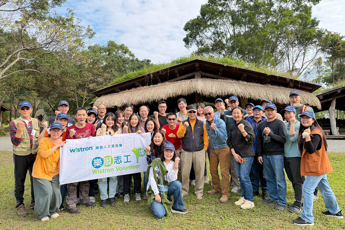 緯創樂服志工活動紀實