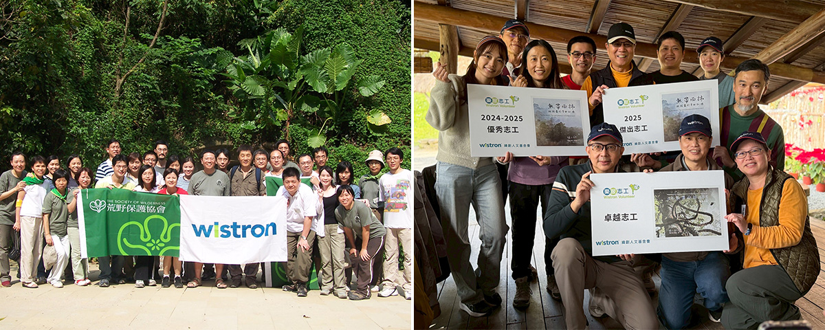 緯創樂服志工活動紀實