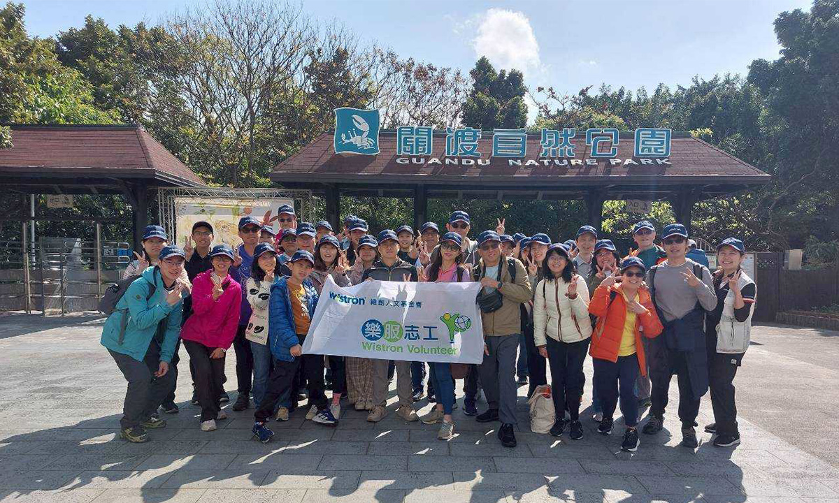 走進關渡自然公園的感官課