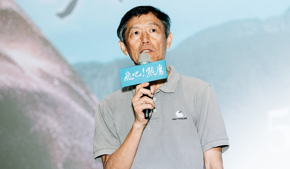 熊鷹、保育與部落文化的深刻對話
