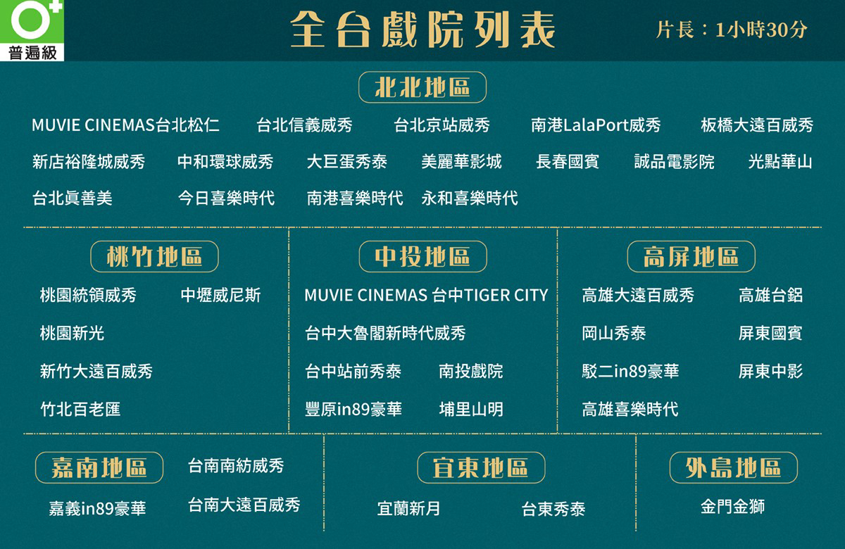飛吧！熊鷹