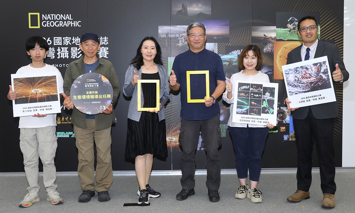 走進現場記錄環境的「慢功夫」價值
